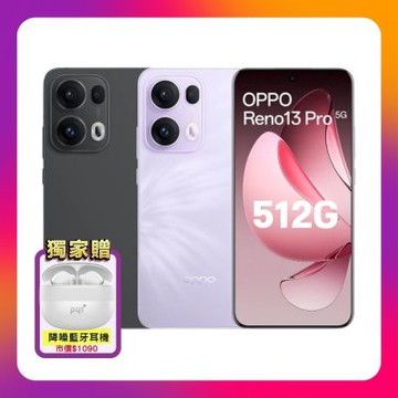 OPPO Reno13 Pro 5G (12G/512G) 旗艦級 AI 影像手機 (原廠認證福利品) 加贈藍牙耳機