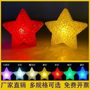 🔥臺灣出貨🔥星星燈 手持星星燈 發光星星手環 手腕發光 演唱會 演出 氛圍燈 五角星 舞蹈表演 舞臺道具 派對必備