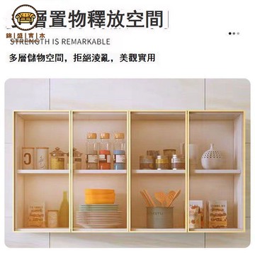 附發票 免運 吊櫃 廚房吊櫃 收納櫃 置物架 千秋柏態廚房吊櫃衛生間浴室壁掛式客廳儲物櫃玻璃陽臺墻上收納櫃工廠現貨直銷 售後保障 可開發票 店長新品推薦 5d1113
