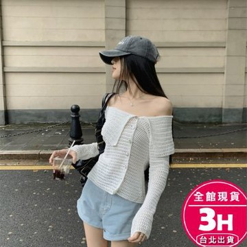 【梨卡】隔日到貨 女裝 罩衫 針織 斜領針織衫 不對稱上衣 夏季針織 露肩針織 性感上衣 JR058【現貨24H】