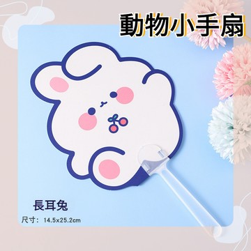 現貨 當天出貨 隔日到貨 超低殺價扇子便攜式小扇卡通動物小學生手持異型小扇子學生禮品小圓扇夏季隨身手搖扇即將登場