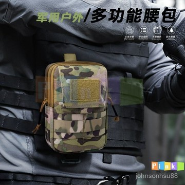 戰術手機包腰包男穿皮帶收納包戶外包運動跑步包多功能騎行小掛包