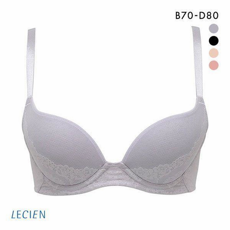 ルシアン様 ルシアン LECIEN シルエット革命 バストの掟 ブラジャー BCD 脇