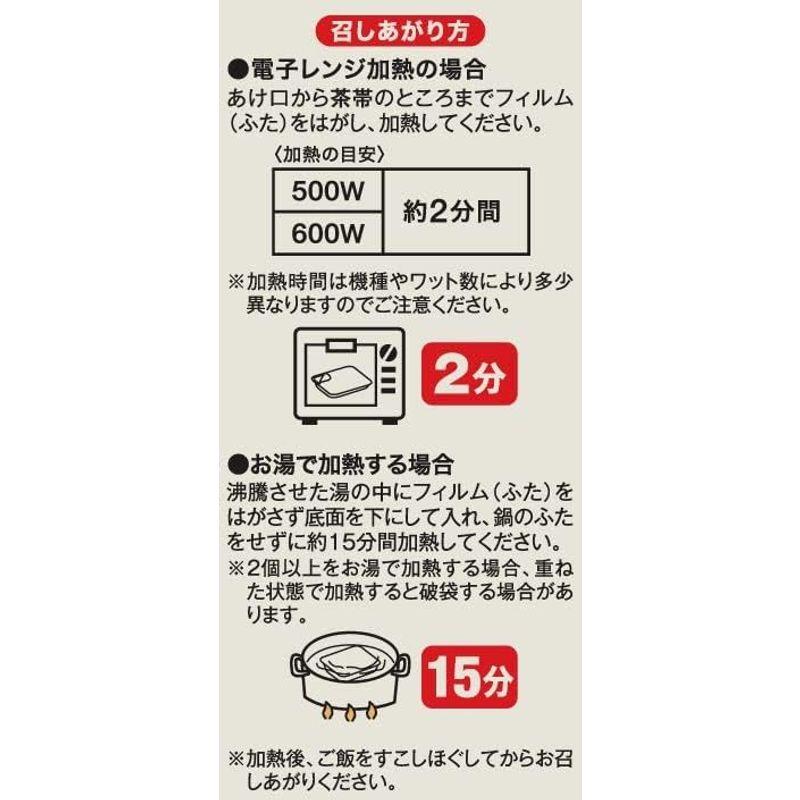 マルちゃん 街かど食堂 ガーリックライス 3個パック 160g×3袋×8個