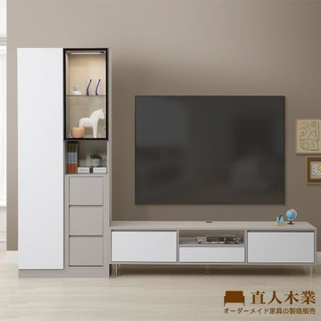 【直人木業】MELODY現代風260公分展示電視櫃組(鋁框短門-三抽置右)