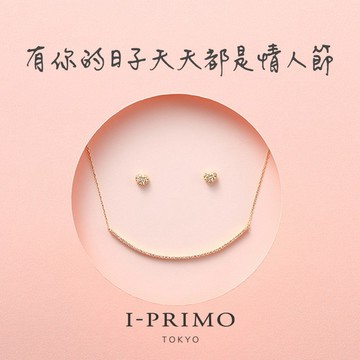 【I-PRIMO】｜訂製｜Petit Pathos-針式耳環(共3材質選擇)§生日禮物 紀念禮物 情人節禮物