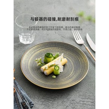 手繪烏金砂盤子高級感餐盤酒店餐廳日式餐具陶瓷菜盤家用淺盤圓盤