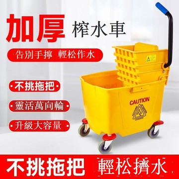 免運 佈草車 保潔車 保潔工作車 白云拖把桶商用餐飲店拖把擠水器桶榨水車家用地拖桶清潔車脫水桶 可開發票 全館五折 工廠現貨直銷 新品特價 b9081