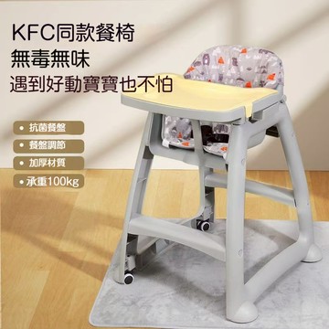 【台灣出貨】 兒童餐椅 寶寶餐椅 兒童餐椅 餐椅折疊式 餐椅 多功能餐椅 摺疊餐椅 用餐椅 兒童餐桌 兒童餐椅 寶寶餐椅