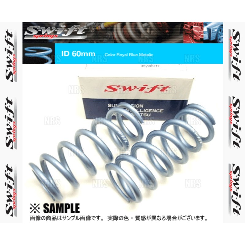 Swift スイフト 直巻きスプリング ID60φ 34kg 5インチ/127mm 2本セット (Z60-127-340 | LINEショッピング