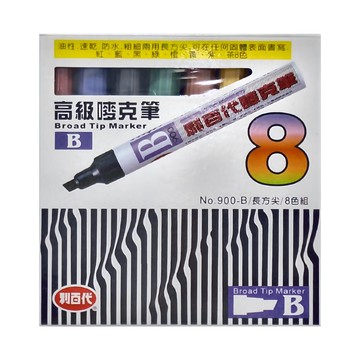 LIBERTY 利百代 900-B 油性麥克筆 Broad Tip Marker  綜合色  1盒