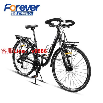 【咨詢客服應有盡有】⚡熱賣◆✔️永久旅行自行車蝴蝶把公路車男變速川藏線單車越野賽車QJ066