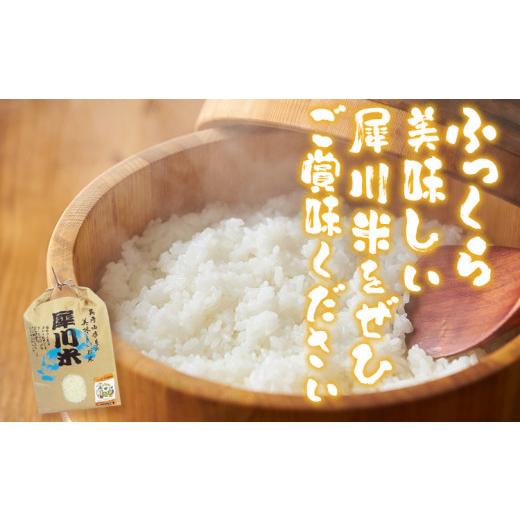 ふるさと納税 福岡県 みやこ町 福岡県認証米 夢つくし 10kg（犀川米）