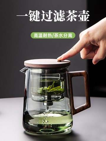茶具套裝家用2024新款功夫泡茶壺輕奢高檔中式玻璃喝茶杯高端全套