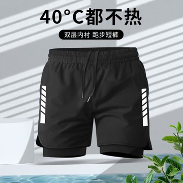 運動跑步短褲男騎行馬拉松夏季速干訓練健身裝備內襯假兩件三分褲
