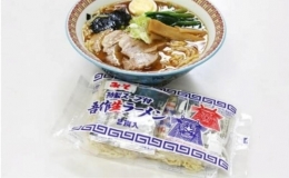 味とのれんを大切にする店 吾作ラーメン10食セット