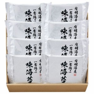 有明海産一番摘み味海苔(茶) (NORI-250)
