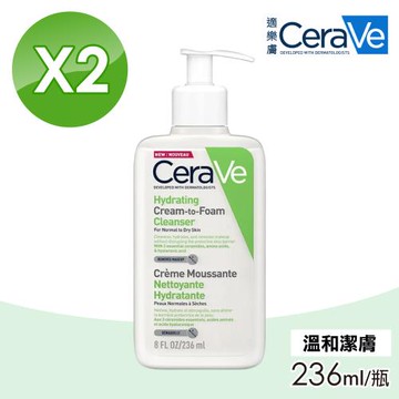 【CeraVe 適樂膚】溫和洗卸泡沫潔膚乳 2瓶組(236ml/瓶)