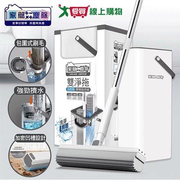 家簡塵 除雙淨拖膠棉拖把組 掃除 拖把 清潔 膠棉拖【愛買】