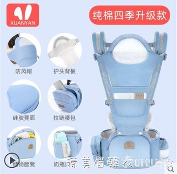 居家必備~嬰兒背帶寶寶腰凳輕便四季多功能前抱式前後兩用抱娃神器外出簡易- 雙11全館免運