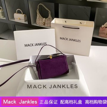 Mack Jankles真皮小眾設計巴西莓紫盒子包包女2025新款手提斜挎包