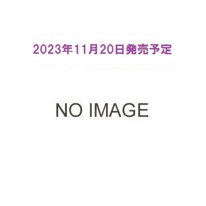 宝塚グラフ　2023年12月号