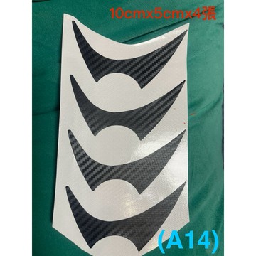 《膜力先生》汽車車身裝飾貼紙 個性車貼 機車貼紙 刮痕劃痕掩蓋貼 車身改裝車身貼紙 車身貼膜