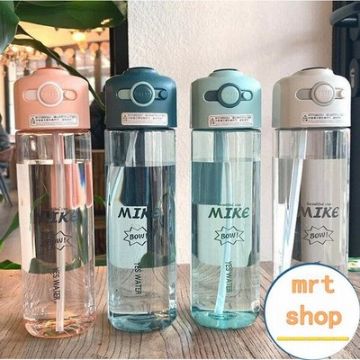 水筒 ストロー おしゃれ 軽い 便利 可愛い Ins風 英字 プラスチックボトル 通勤 ランニング 体操 ヨガ トレーニング 500ml 運動水筒 スポーツ ボトル コップ 通販 Lineポイント最大get Lineショッピング