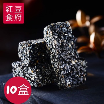 【紅豆食府】黑芝麻酥糖 共10盒