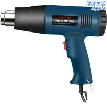 【一機多用】熱風槍 烤槍 吹風機 熱縮槍 貼膜槍 噴火槍 大功率可調溫 汽車美容 工業維修 家用DIY