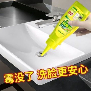 🏆臺灣本土直出🏆去黴斑除黴啫喱防潮防黴玻璃膠廚衛廚房冰箱家用除黴劑神器清潔劑
