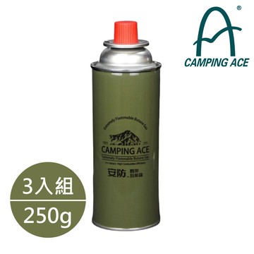 【門市限定自取】 ARC-9101 安防通用卡式瓦斯罐 ｜250g(單罐)三入組