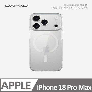 Dapad Apple iPhone 18 Pro Max 5G ( 6.9 吋 )        強力磁吸-雙料保護殼