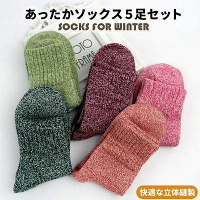 レディース 靴下 暖かい 綿 5足セット ショートソックス ロークルー 冷えとり おしゃれ 厚手 防 通販 Lineポイント最大get Lineショッピング