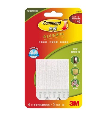 3M 17165W 無痕白色畫框掛扣 (中型)【APP滿額下單10%點數(單一帳號最高5000點)】1/31止