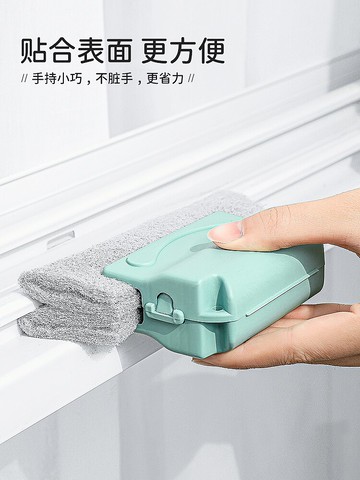 窗戶凹槽清潔刷清潔神器門窗萬能家用小刷子廚房窗臺多功能縫隙刷