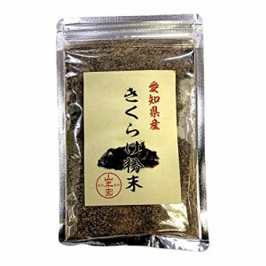 国産100% きくらげ粉末 70g 巣鴨のお茶屋さん 山年園