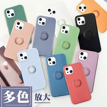IPhone 14 手機殼 6.1吋 多種顏色指環支架手機保護殼保護套(IPhone 14 手機殼 保護套)