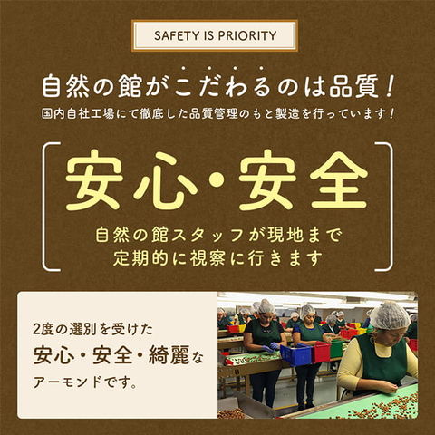  有塩 素焼きアーモンド 送料無料 ナッツ 非常食 備蓄品訳あり(簡易梱包の為) 家飲み 宅飲み