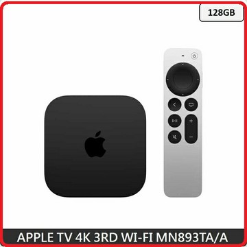 【2023.4 三代上市】APPLE TV MN893TA/A  第三代 (3RD) 128G WI-FI