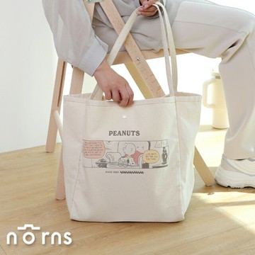 Peanuts史努比肩背手提袋 沙發小憩 米白-Norns Original Design Snoopy