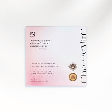 [預購12/15出貨] 加價購優惠【BLUEMEI 布樂美】雙重櫻桃PLUS維C粉(咖啡漿果萃取添加)-1盒(2gX30包)