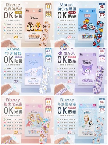 三麗鷗 酷洛米、大耳狗、迪士尼公主、奇奇蒂蒂、冰雪奇緣、復仇者聯盟 OK繃、卡通貼繃、旺達 憨吉小舖