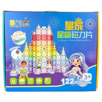 OKids 博士積木 皇家星鑽磁力片 122p  1組  顏色隨機