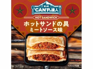  “ＣＡＮ”Ｐの達人 ホットサンドの具 ミートソース味 70g ｘ12個_4セット