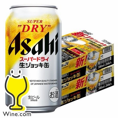 ビール アサヒ 生 ジョッキ缶 ビール beer 送料無料 アサヒ スーパードライ ジョッキ生 340ml×2ケース/48本(048)『IAS』