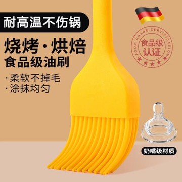 硅膠油刷家用耐高溫食品級燒烤小刷子廚房烙餅專用不掉毛烘焙工具