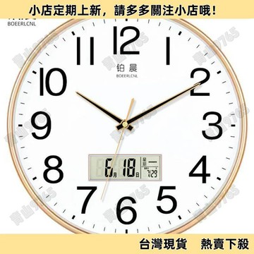 【超值熱賣】靜音掛鐘創意時尚石英鐘錶簡約時鐘客廳臥室鐘錶現代家庭機芯掛錶 藝術時鐘  北歐風時鐘  質感時鐘  大鐘面
