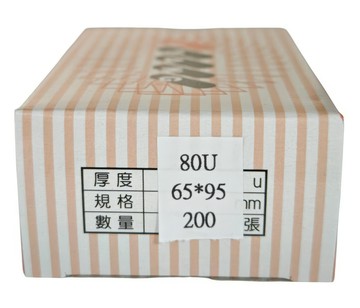 【文具通】65mm x 95mm 護貝 膠膜 護貝膠膜 護貝膠套 臺灣製 200入 F6010124【APP滿額下單10%點數(單一帳號最高1500點)】8/31止