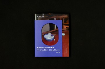 circle zine 第16期/2025：紙上構築術：悠遊於平面與立體之間——托瑪斯・德曼